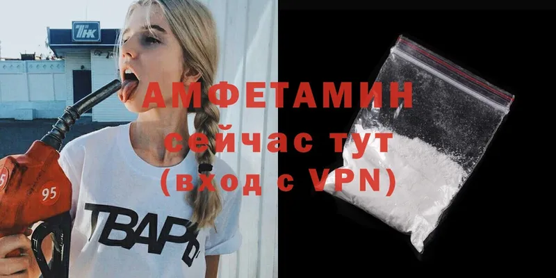 OMG зеркало  Светлоград  Amphetamine Premium 