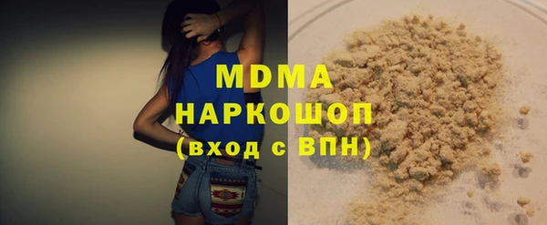 COCAINE Верхнеуральск