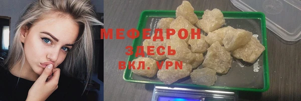 COCAINE Верхнеуральск