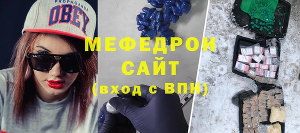 COCAINE Верхнеуральск