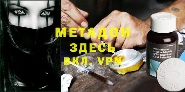 COCAINE Верхнеуральск