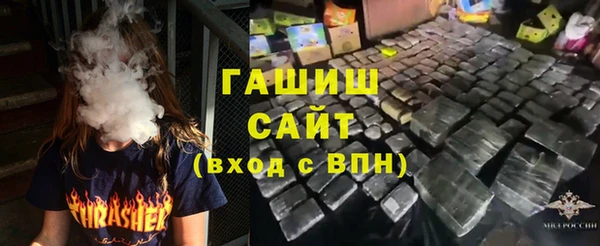 синтетический гашиш Верхний Тагил