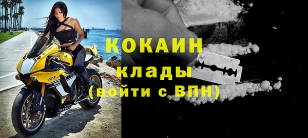 COCAINE Верхнеуральск