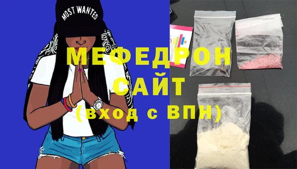 COCAINE Верхнеуральск